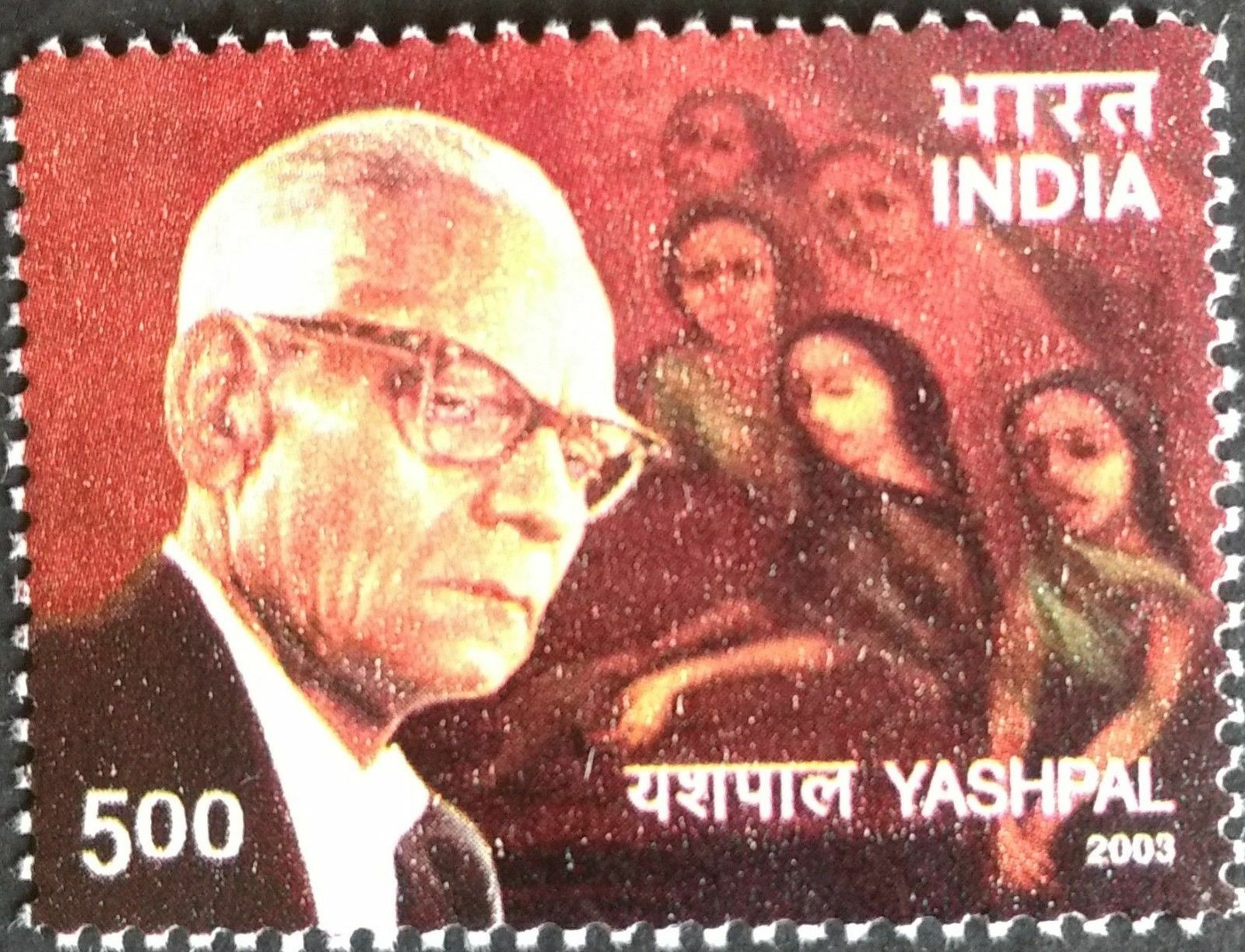 India 2003 Yashpal Revolutionary Writer Women's Rights Campaigner Stamp 1v Mnh